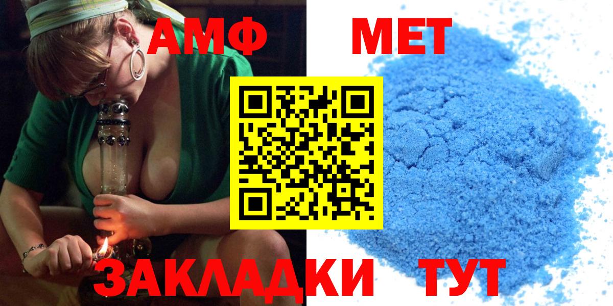 Касимов  АМФ 97%  Вход с VPN 