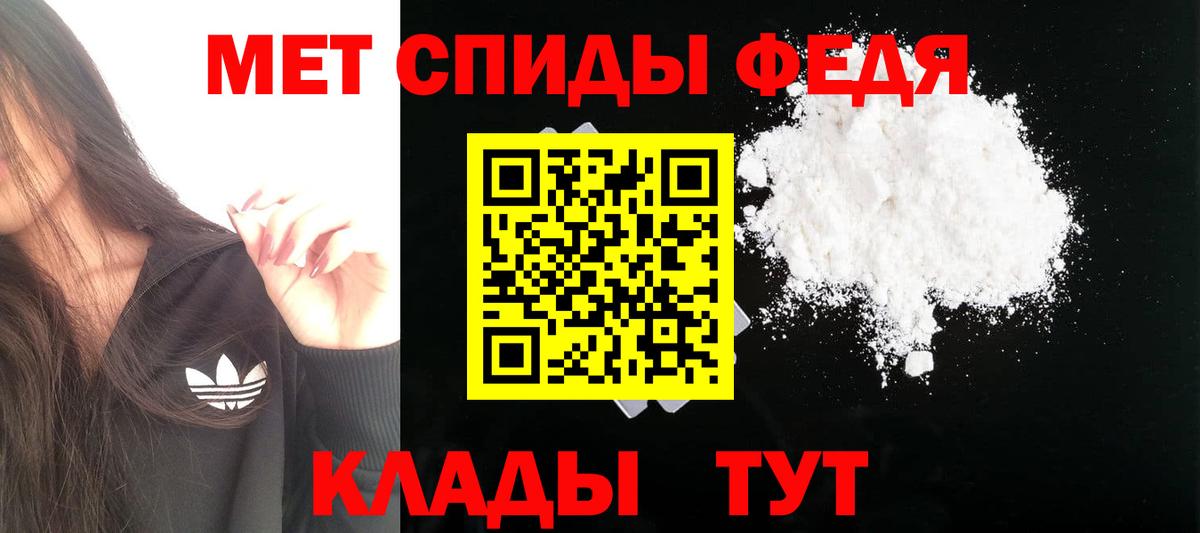 Amphetamine VHQ Касимов