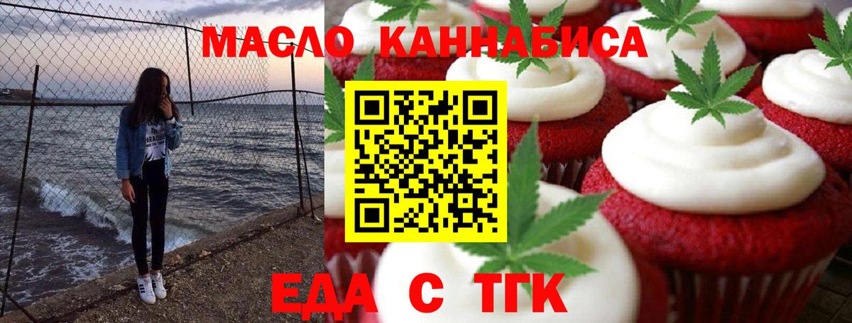 Касимов  Canna-Cookies марихуана  Вход с VPN 