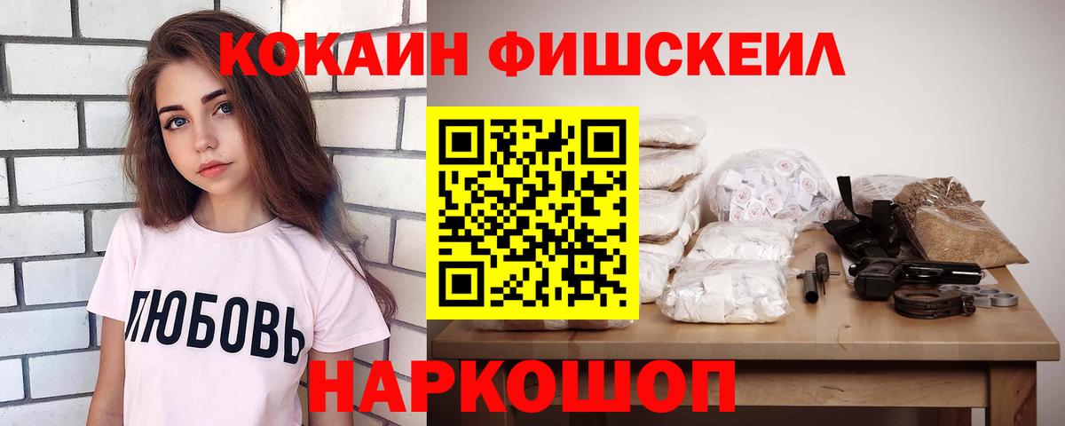 ГАШИШ  Касимов  Бошки Шишки  Купить наркотик  Мефедрон   Вход с VPN  ГАШ 