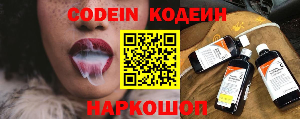 Псилоцибиновые грибы Касимов