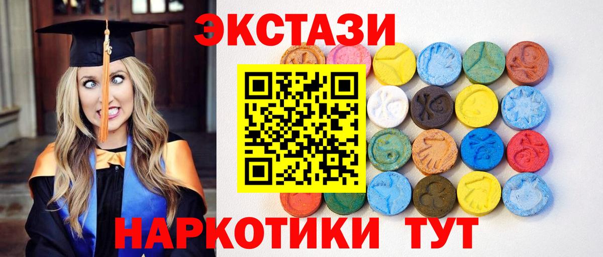 ЭКСТАЗИ диски  Экстази mix  Вход с VPN  Экстази  Касимов 