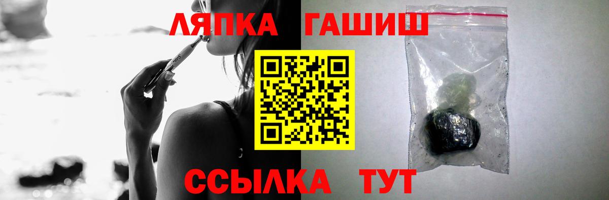 ГАШ гарик  ГАШИШ hashish  Касимов  Вход с VPN 