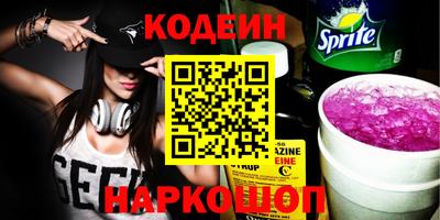 тгк Ликино-Дулёво