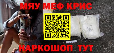 мдма Ливны