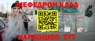 мдма Ливны