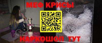 мдма Ливны