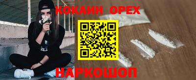 тгк Ликино-Дулёво