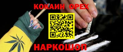 мдма Ливны