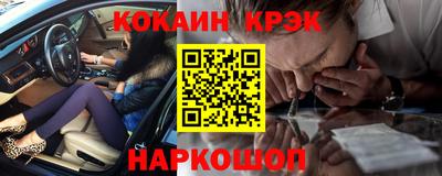 кокаин VHQ Лесосибирск