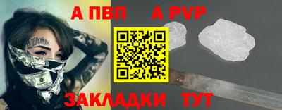 тгк Ликино-Дулёво