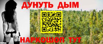 мдма Ливны