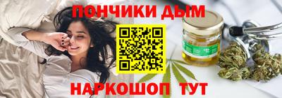 мдма Ливны