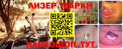 тгк Ликино-Дулёво