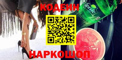 кокаин VHQ Лесосибирск