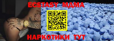 мдма Ливны