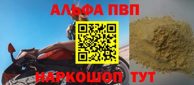 тгк Ликино-Дулёво