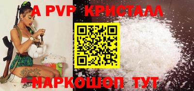 тгк Ликино-Дулёво