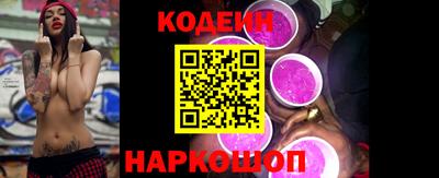 мдма Ливны