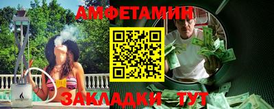 мдма Ливны