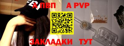 мдма Ливны