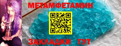 тгк Ликино-Дулёво