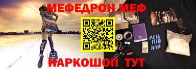 мдма Ливны