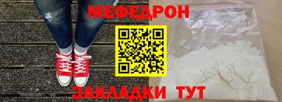 тгк Ликино-Дулёво