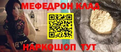 тгк Ликино-Дулёво