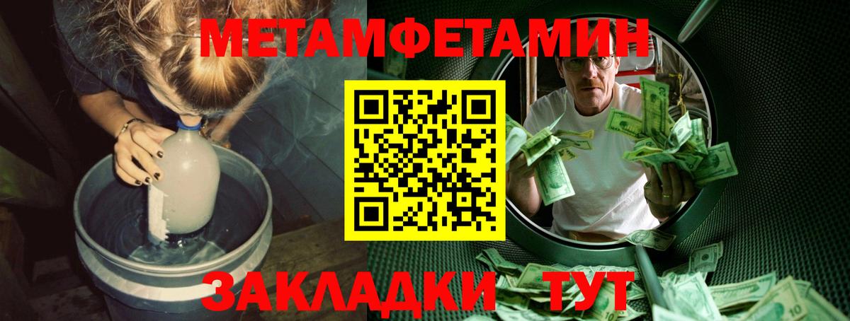 МЕТАМФЕТАМИН Methamphetamine  МЕТАМФЕТАМИН Methamphetamine  МЕТАМФЕТАМИН  Касимов  Вход с VPN 