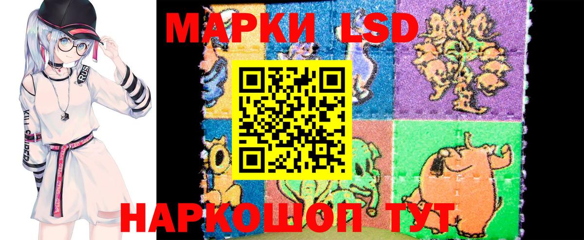 Наркотические марки 1,8мг  Вход с VPN  Касимов 