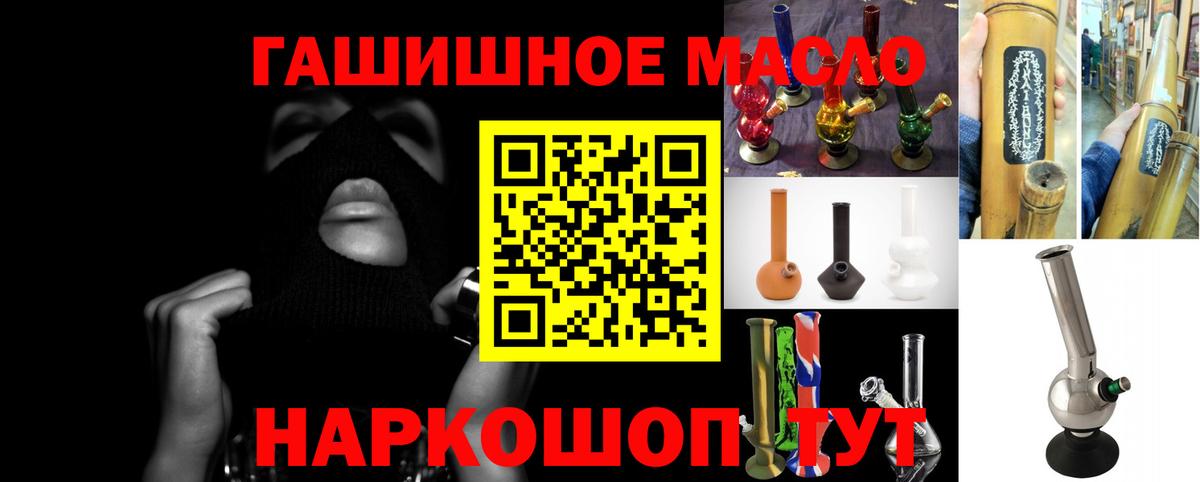 Касимов  ТГК Wax  Вход с VPN 