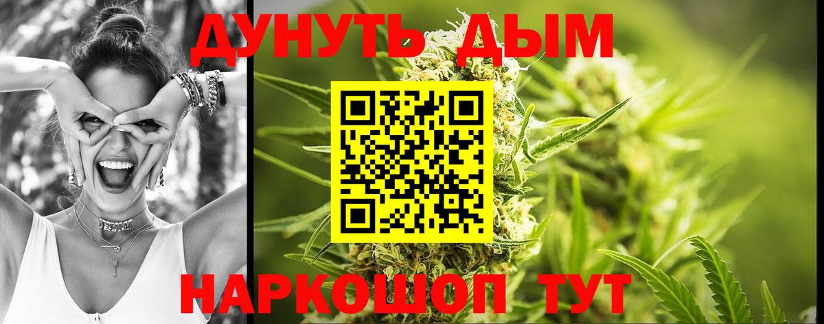 Бошки Шишки Ganja Касимов
