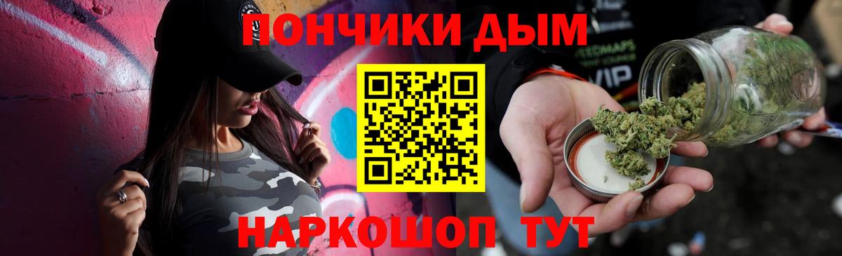 Шишки марихуана ГИДРОПОН  Вход с VPN  Бошки марихуана THC 21%  Бошки Шишки план  Касимов 
